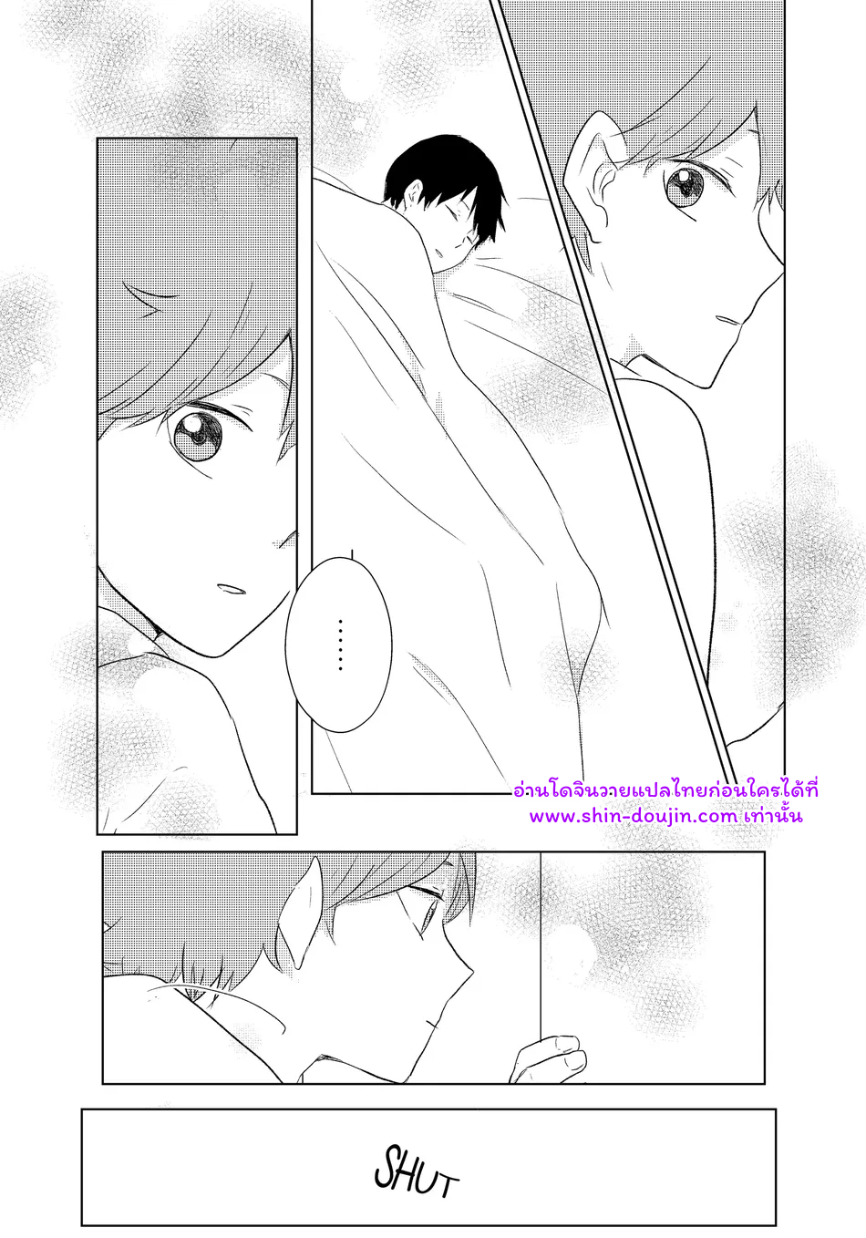 เส้นทางสายแรก-34